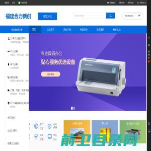 江西弗奈仕工业科技有限公司,上海弗奈仕工业炉有限公司