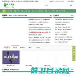 自贡市科创成套设备有限公司