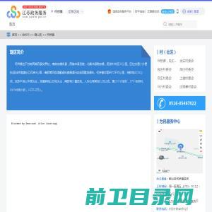 西安大成环保科技有限公司