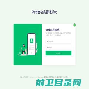 迈普视通科技有限公司