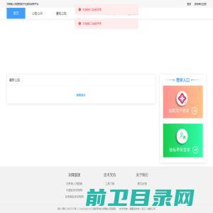 陕西满意环保建材有限公司