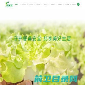 山东爱德净化工程股份有限公司