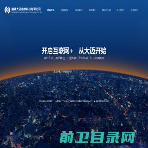 上海炽夜蝉网络科技有限公司