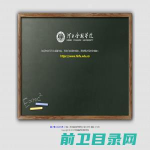 河北金融学院