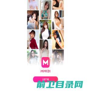 mm131app下载，mm131官方app下载，mm131ios最新版，如假包赔