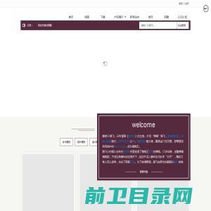 东营市蓝奇建材有限公司