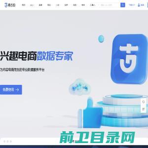 湖南易捷达信息科技有限责任公司