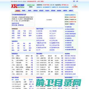 廊坊纳科新材料技术有限公司