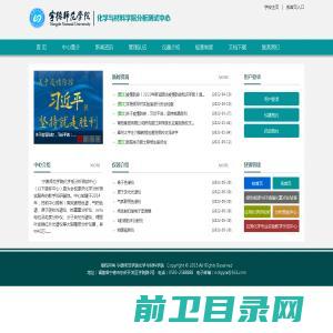 法眼网,厦门爱流量网络科技有限公司