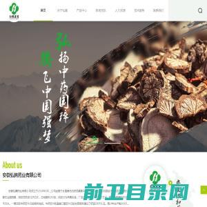 绵阳三人行财务公司（绵阳工商代理