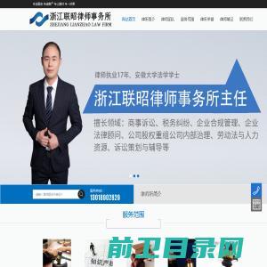 浙江东方科信网络有限公司