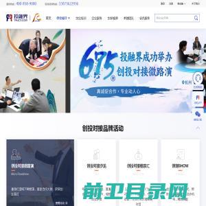 【公司转让网】公司转让平台