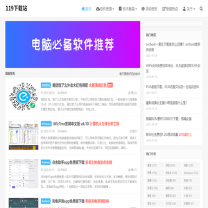 膜科学与工程研究室