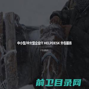 上海鬲禺科技