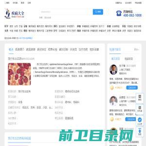 同创学院注册安全工程师二级建造师继续教育一级建造师三类人员初证继教培训