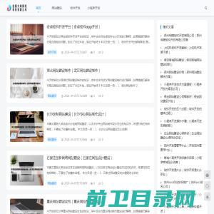 信阳九域网络科技有限公司