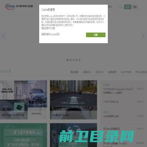 英飞凌(Infineon)