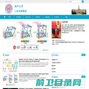 重庆贵宝办公家具有限公司