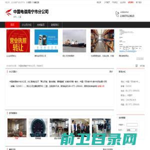 东莞市力隆环保包装制品有限公司