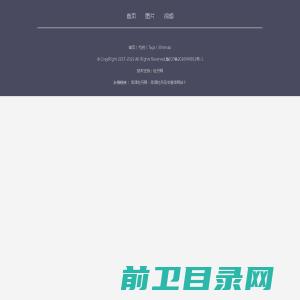 山东火星检测科技有限公司