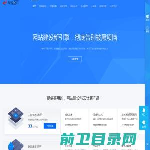 翠欧自控技术（上海）有限公司