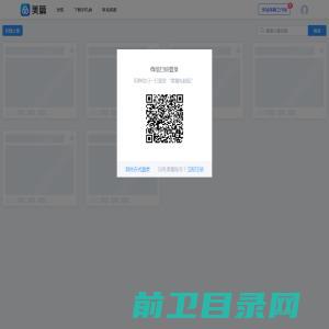 巨龙在线（北京）科技发展有限公司