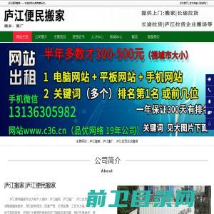 中化学大江环保科技股份有限公司