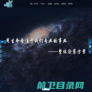 厦门申健科技有限公司