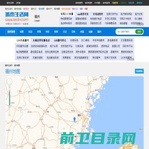 福州地图网