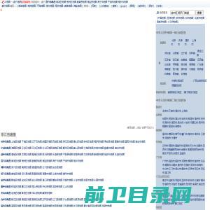 山东红宝集团有限公司