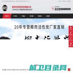 四川省中国国际旅行社有限责任公司会议展览分公司