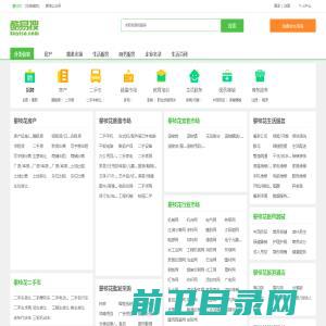 成都航发液压工程有限公司