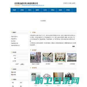 襄阳市万恒建材有限公司