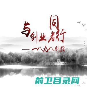 1898创投