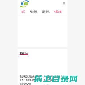 龙海建设集团有限公司欢迎您！