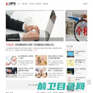 浙江嘉宇工程管理有限公司