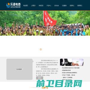 西安乐源网络科技有限公司