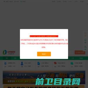 浙江东来包装有限公司