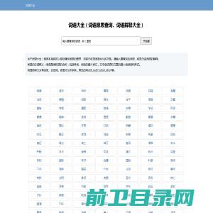 河北兰德矿业权评估咨询有限公司