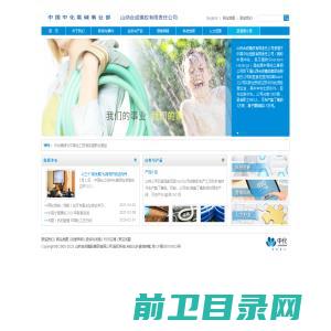 山纳合成橡胶有限责任公司