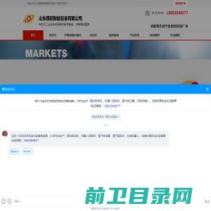 思科赛德电子科技股份有限公司