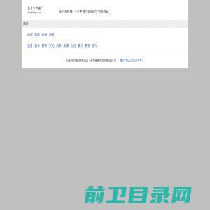 成都泰信塑料制品有限公司