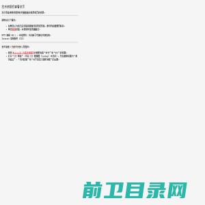 压电测试仪,波速测试仪,准静态d33测量仪，d33测量仪，铁电材料测试仪