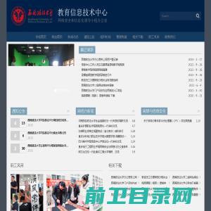 金华佳创环保科技有限公司