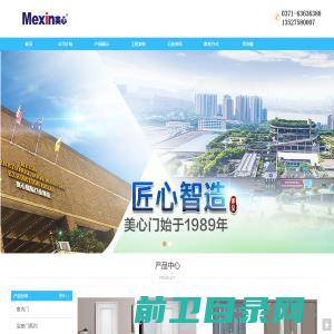 Bim施工技术天平智建用三维模型直观管控精细管理