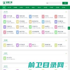 广西路桥工程集团有限公司