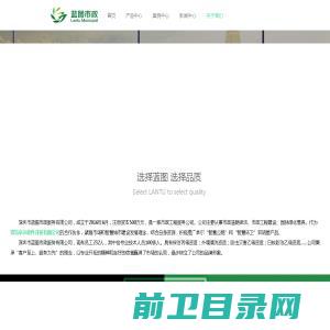 深圳市政保洁公司