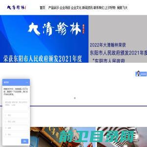 深圳市海洋之光科技有限公司