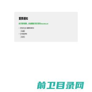 苏州创测兴电子科技有限公司