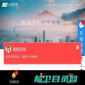 深圳网站建设,网站设计,FLASH网站制作